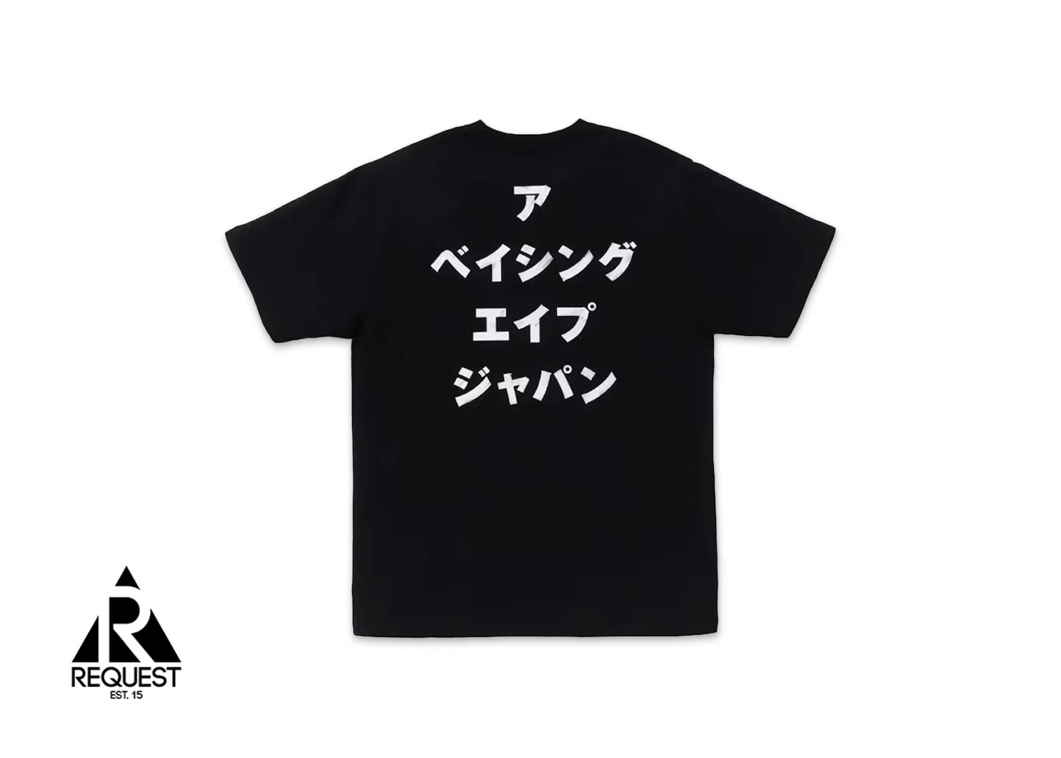 BAPE Ink Painting Tee “Black” - Image 2